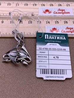 *Серьги Скаты Эмаль арт. 02-4765-00-000-0200-68-246 вес 4,78 г - фото 247304 *Серьги Скаты Эмаль арт. 02-4765-00-000-0200-68-246 вес 4,78 г - фото 247304