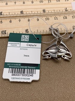 *Серьги Скаты Эмаль арт. 02-4765-00-000-0200-68-246 вес 4,78 г - фото 247305 *Серьги Скаты Эмаль арт. 02-4765-00-000-0200-68-246 вес 4,78 г - фото 247305