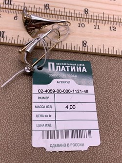 *Серьги Петли цв Белое и Лимонное арт. 02-4059-00-000-1121-48-283 вес 4 г - фото 247351 *Серьги Петли цв Белое и Лимонное арт. 02-4059-00-000-1121-48-283 вес 4 г - фото 247351
