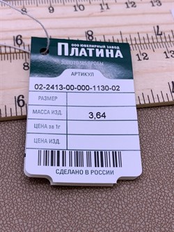 *Серьги цв Лимонное арт. 02-2413-00-000-1130-02-082 вес 3,64 г - фото 247372