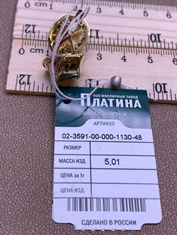 *Серьги цв Лимонное арт. 02-3591-00-000-1130-48-111 вес 5,01 г - фото 247409 *Серьги цв Лимонное арт. 02-3591-00-000-1130-48-111 вес 5,01 г - фото 247409
