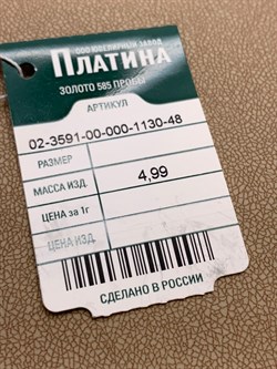 *Серьги цв Лимонное арт. 02-3591-00-000-1130-48-908 вес 4,99 г - фото 247420