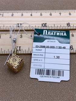 *Подвеска цв Лимонное арт. 03-2596-00-000-1130-48-707 вес 1,36 г - фото 247431 *Подвеска цв Лимонное арт. 03-2596-00-000-1130-48-707 вес 1,36 г - фото 247431