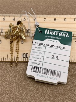 *Серьги цв Лимонное арт. 02-3922-00-000-1130-48-438 вес 3,38 г - фото 247466 *Серьги цв Лимонное арт. 02-3922-00-000-1130-48-438 вес 3,38 г - фото 247466