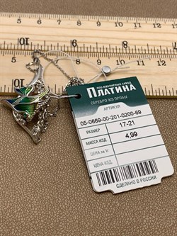 *Браслет р.17-21 Рыбка Эмаль арт. 05-0669-00-201-0200-69-099 вес 4,99 г - фото 247589 *Браслет р.17-21 Рыбка Эмаль арт. 05-0669-00-201-0200-69-099 вес 4,99 г - фото 247589