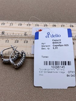 *Серьги Голубой Топаз арт. E00529-145 Вес 5,31 г - фото 248201