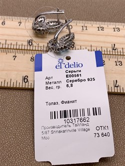 *Серьги Голубой Топаз арт. E00561-662 Вес 6,8 г - фото 248215