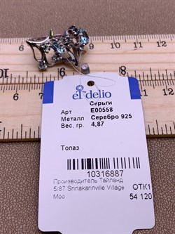 *Серьги Голубой Топаз арт. E00558-887 Вес 4,87 г - фото 248229