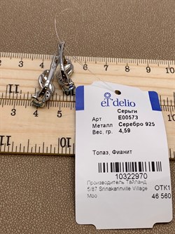 *Серьги Голубой Топаз арт. E00573-970 вес 4,59 г - фото 248278 *Серьги Голубой Топаз арт. E00573-970 вес 4,59 г - фото 248278