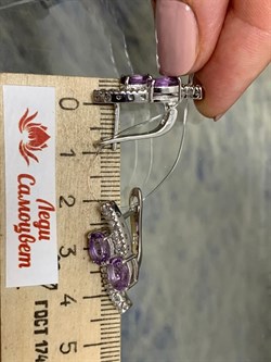 *Серьги Лавандовый Аметист арт. E00393-088 вес 6,08 г - фото 248379 *Серьги Лавандовый Аметист арт. E00393-088 вес 6,08 г - фото 248379