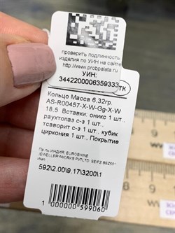 *Кольцо р.18,5 Зеленый Агат Фианит Микс арт. AS-R00457-X-W-Gg-X-W-333 Вес 6,32 г - фото 248670