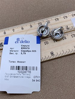 *Серьги Голубой Топаз арт. E00579-776 Вес 5,79 г - фото 248729