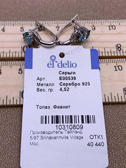 *Серьги Голубой Топаз арт. E00539-809 Вес 4,52 г - фото 249058