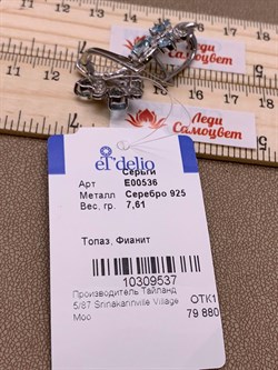 *Серьги Голубой Топаз арт. E00536-537 Вес 7,61 г - фото 249080