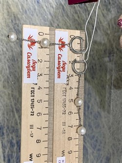 *Серьги Конго Белый Жемчуг д.6,5*7мм арт. 2.0591.2.m-214 Вес 3,86 г - фото 249273 *Серьги Конго Белый Жемчуг д.6,5*7мм арт. 2.0591.2.m-214 Вес 3,86 г - фото 249273