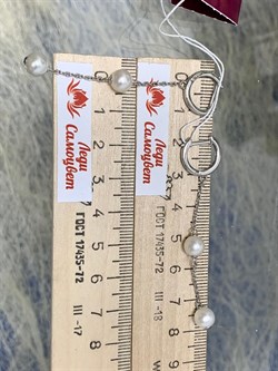 *Серьги Конго Белый Жемчуг д.6,5*7мм арт. 2.0591.2.m-214 Вес 3,86 г - фото 249274 *Серьги Конго Белый Жемчуг д.6,5*7мм арт. 2.0591.2.m-214 Вес 3,86 г - фото 249274