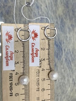 *Серьги Конго Белый Жемчуг д.8*9мм арт. 2.0591.1.m-661 Вес 4,16 г - фото 249462 *Серьги Конго Белый Жемчуг д.8*9мм арт. 2.0591.1.m-661 Вес 4,16 г - фото 249462