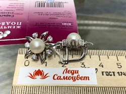 *Серьги Белый Жемчуг д.8*8,5мм арт. 2.0372.0.b-246 Вес 6,13 г - фото 249592 *Серьги Белый Жемчуг д.8*8,5мм арт. 2.0372.0.b-246 Вес 6,13 г - фото 249592