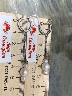 *Серьги Конго Белый Жемчуг д.4*5 д.7*8мм арт. 2.0591.3.m-818 Вес 4,05 г - фото 249640