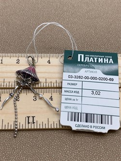 *Подвеска Медуза Эмаль арт. 03-3262-00-000-0200-69-986 Вес 3,02 г - фото 249953 *Подвеска Медуза Эмаль арт. 03-3262-00-000-0200-69-986 Вес 3,02 г - фото 249953