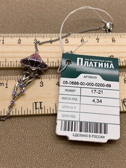*Браслет р.17-21 Медуза Эмаль арт. 05-0686-00-000-0200-69-245 Вес 4,34 г - фото 249975 *Браслет р.17-21 Медуза Эмаль арт. 05-0686-00-000-0200-69-245 Вес 4,34 г - фото 249975
