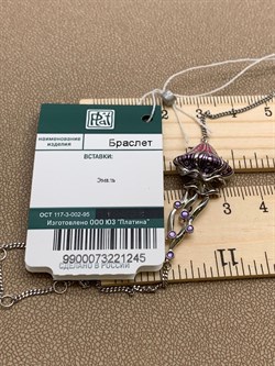 *Браслет р.17-21 Медуза Эмаль арт. 05-0686-00-000-0200-69-245 Вес 4,34 г - фото 249976 *Браслет р.17-21 Медуза Эмаль арт. 05-0686-00-000-0200-69-245 Вес 4,34 г - фото 249976