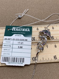 *Браслет р.17-21 Медуза Эмаль Аметист арт. 05-0671-00-203-0200-69-695 Вес 3,86 г - фото 249987 *Браслет р.17-21 Медуза Эмаль Аметист арт. 05-0671-00-203-0200-69-695 Вес 3,86 г - фото 249987