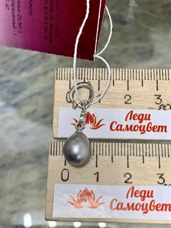 *Кулон Карабин Открывается Серебристый Жемчуг д.8,5*9мм арт. 3.1112.n.d-072 Вес 1,85 г - фото 250242 *Кулон Карабин Открывается Серебристый Жемчуг д.8,5*9мм арт. 3.1112.n.d-072 Вес 1,85 г - фото 250242