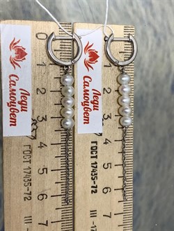 *Серьги Конго Белый Жемчуг д.4*5мм арт. 2.0591.5.m-603 Вес 3,29 г - фото 251694