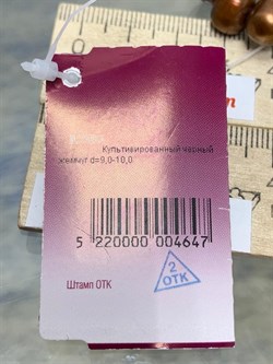 *Ожерелье р.120 д.9*10мм Шоколадный Жемчуг арт. 8041215.0.120-647 - фото 252138 *Ожерелье р.120 д.9*10мм Шоколадный Жемчуг арт. 8041215.0.120-647 - фото 252138