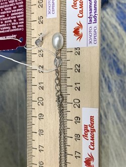 *Ожерелье р.50 Белый Жемчуг д.7,5*8мм арт. 6.0005.d.f-457 Вес 6,28 г - фото 252646 *Ожерелье р.50 Белый Жемчуг д.7,5*8мм арт. 6.0005.d.f-457 Вес 6,28 г - фото 252646