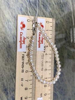 *Бусный Браслет р.17 д.4*5 Белый Жемчуг арт. 510536190002.170-828 - фото 253378 *Бусный Браслет р.17 д.4*5 Белый Жемчуг арт. 510536190002.170-828 - фото 253378