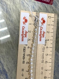 *Бусный Браслет р.17 д.4*5 Белый Жемчуг арт. 510536190002.170-828 - фото 253382 *Бусный Браслет р.17 д.4*5 Белый Жемчуг арт. 510536190002.170-828 - фото 253382