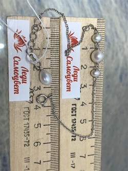*Браслет р.17 д.4*5 д.5,5*6 Белый Жемчуг арт. 5.U003.d.f-484 Вес 2,4 г - фото 253613 *Браслет р.17 д.4*5 д.5,5*6 Белый Жемчуг арт. 5.U003.d.f-484 Вес 2,4 г - фото 253613