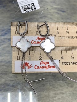 *Серьги Белый Перламутр арт. TC-E01589-X-W-PN-X-W-521 вес 5,7 г - фото 253738 *Серьги Белый Перламутр арт. TC-E01589-X-W-PN-X-W-521 вес 5,7 г - фото 253738