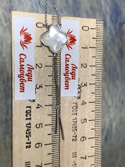 *Колье р.45 Белый Перламутр арт. TC-N01589-X-W-PN-X-X-170 вес 3,3 г - фото 253743 *Колье р.45 Белый Перламутр арт. TC-N01589-X-W-PN-X-X-170 вес 3,3 г - фото 253743