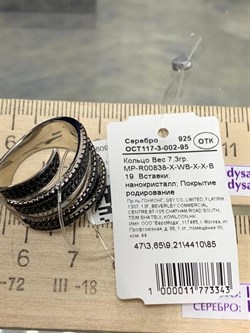 *Кольцо р.19 Черный Фианит Микро Вставки арт. MP-R00838-X-WB-X-X-B-296 вес 7,3 г - фото 253814 *Кольцо р.19 Черный Фианит Микро Вставки арт. MP-R00838-X-WB-X-X-B-296 вес 7,3 г - фото 253814