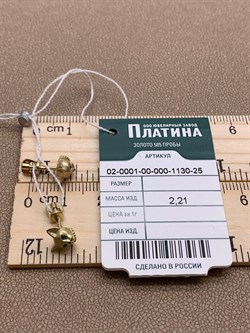 *Пусеты Кошки цв Лимонное арт.02-0001-00-000-1130-25-464 вес 2,21 г - фото 254696 *Пусеты Кошки цв Лимонное арт.02-0001-00-000-1130-25-464 вес 2,21 г - фото 254696