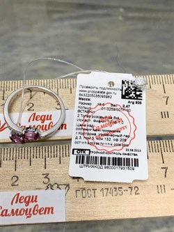 *Кольцо р.18,5 Поцелуйчик Розовый Топаз арт. 01-3259/00ТР-00-982 вес 2,47 г - фото 254974 *Кольцо р.18,5 Поцелуйчик Розовый Топаз арт. 01-3259/00ТР-00-982 вес 2,47 г - фото 254974