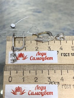 *Серьги Горный Хрусталь арт. SM-E00748-X-W-W-X-W-633 вес 3,79 г - фото 255680 *Серьги Горный Хрусталь арт. SM-E00748-X-W-W-X-W-633 вес 3,79 г - фото 255680