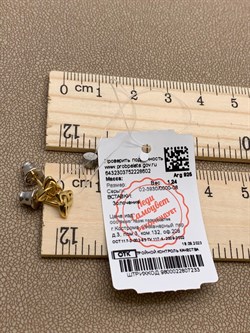 *Серьги Пусеты Триглав арт. 02-3930/0000-08-233 вес 1,24 г - фото 256032