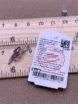 *Подвеска Поцелуйчик Розовый Топаз арт. 03-3259/00ТР-00-353 вес 1,1 г - фото 256211 *Подвеска Поцелуйчик Розовый Топаз арт. 03-3259/00ТР-00-353 вес 1,1 г - фото 256211