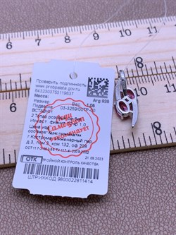 *Подвеска Поцелуйчик Розовый Топаз арт. 03-3259/00ТР-00-414 вес 1,05 г - фото 256242