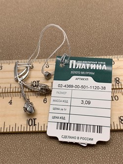 *Серьги Белый Фианит цв Белое арт. 02-4369-00-501-1120-38-361 вес 3,09 г - фото 256437 *Серьги Белый Фианит цв Белое арт. 02-4369-00-501-1120-38-361 вес 3,09 г - фото 256437