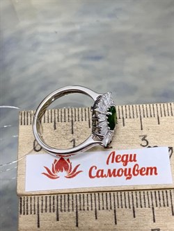 *Кольцо р.16,5 Хромдиопсид арт. SM-R02896-X-W-Gr-X-W-602 вес 3,3 г - фото 256473 *Кольцо р.16,5 Хромдиопсид арт. SM-R02896-X-W-Gr-X-W-602 вес 3,3 г - фото 256473