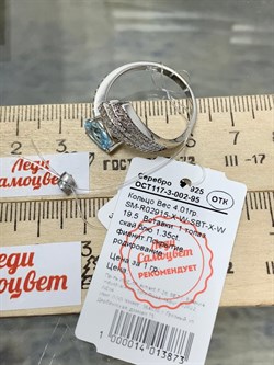 *Кольцо р.19,5 Голубой Топаз арт. SM-R02915-X-W-SBT-X-W-657 вес 4,01 г - фото 256778