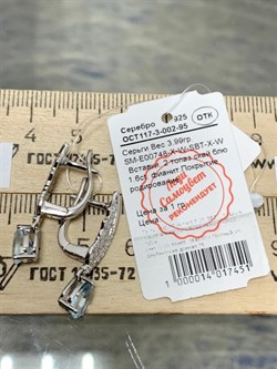 *Серьги Голубой Топаз арт. SM-E00748-X-W-SBT-X-W-043 вес 3,99 г - фото 257024 *Серьги Голубой Топаз арт. SM-E00748-X-W-SBT-X-W-043 вес 3,99 г - фото 257024