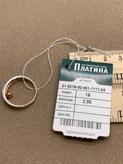 *Кольцо р.19 Белый Фианит цв Красное цв Белое арт. 01-5279-00-401-1111-24-230 вес 2,55 г - фото 257101 *Кольцо р.19 Белый Фианит цв Красное цв Белое арт. 01-5279-00-401-1111-24-230 вес 2,55 г - фото 257101