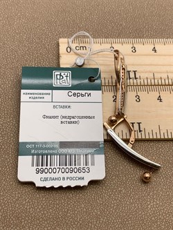 *Серьги Белый Фианит цв Красное цв Белое арт. 02-4354-00-401-1111-24-653 вес 4,51 г - фото 257113 *Серьги Белый Фианит цв Красное цв Белое арт. 02-4354-00-401-1111-24-653 вес 4,51 г - фото 257113