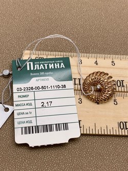 *Подвеска Белый Фианит цв Красное арт. 03-2326-00-501-1110-38-181 вес 2,17 г - фото 257123 *Подвеска Белый Фианит цв Красное арт. 03-2326-00-501-1110-38-181 вес 2,17 г - фото 257123